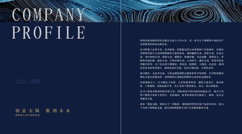 科技与艺术的融合 多媒体展厅互动镜面全息迎宾系统的核心特点与数字内容制作服务