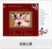 一站式婚庆解决方案 从数字内容到优惠购物，打造完美婚礼